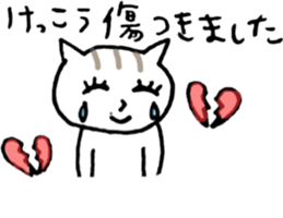 NEKOTA CHAN 5 sticker #11047673