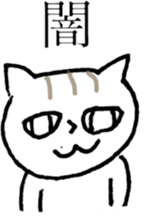 NEKOTA CHAN 5 sticker #11047674