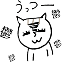 NEKOTA CHAN 5 sticker #11047675