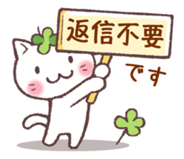 Cats & Clover 5 sticker #11047760