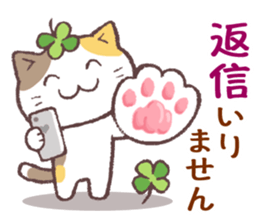 Cats & Clover 5 sticker #11047761