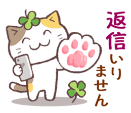 Cats & Clover 5 sticker #11047761
