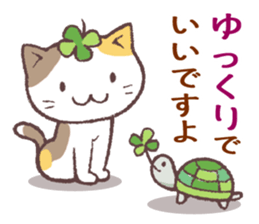 Cats & Clover 5 sticker #11047763