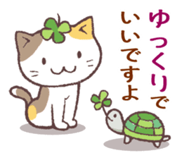 Cats & Clover 5 sticker #11047763