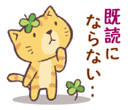 Cats & Clover 5 sticker #11047765