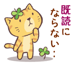 Cats & Clover 5 sticker #11047765