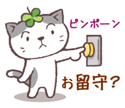 Cats & Clover 5 sticker #11047768