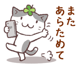 Cats & Clover 5 sticker #11047769