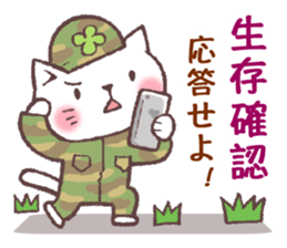 Cats & Clover 5 sticker #11047770