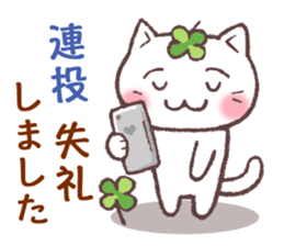 Cats & Clover 5 sticker #11047771