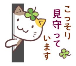 Cats & Clover 5 sticker #11047774