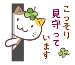 Cats & Clover 5 sticker #11047774