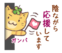 Cats & Clover 5 sticker #11047777