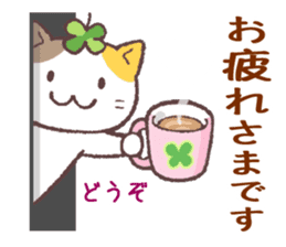 Cats & Clover 5 sticker #11047780