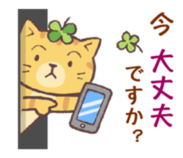 Cats & Clover 5 sticker #11047782