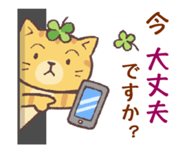 Cats & Clover 5 sticker #11047782