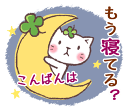 Cats & Clover 5 sticker #11047784