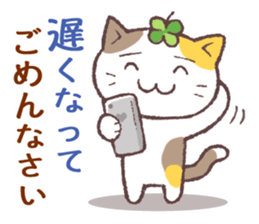 Cats & Clover 5 sticker #11047786