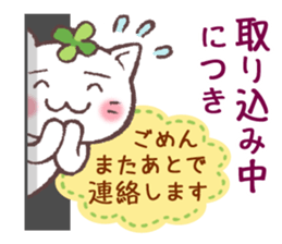 Cats & Clover 5 sticker #11047787