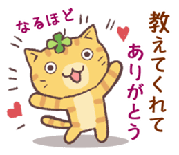 Cats & Clover 5 sticker #11047792