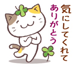 Cats & Clover 5 sticker #11047793