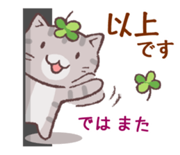 Cats & Clover 5 sticker #11047795