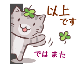 Cats & Clover 5 sticker #11047795