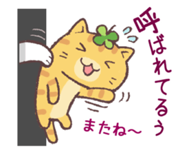 Cats & Clover 5 sticker #11047796