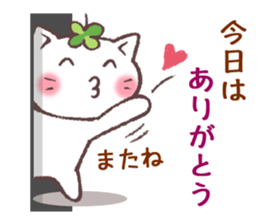 Cats & Clover 5 sticker #11047797