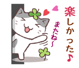 Cats & Clover 5 sticker #11047798