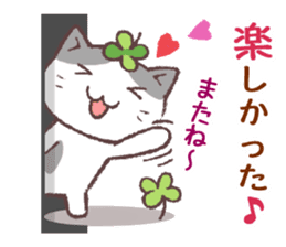Cats & Clover 5 sticker #11047798