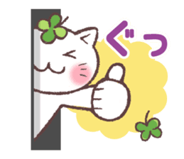 Cats & Clover 5 sticker #11047799