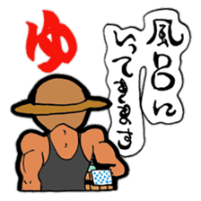 Billy's "See you" sticker #11047812