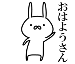 Kansai dialect rabbits sticker #11048120