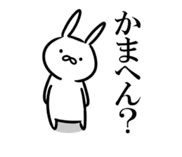 Kansai dialect rabbits sticker #11048123