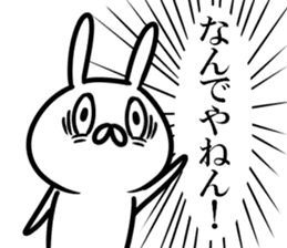 Kansai dialect rabbits sticker #11048124