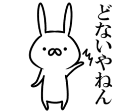 Kansai dialect rabbits sticker #11048125