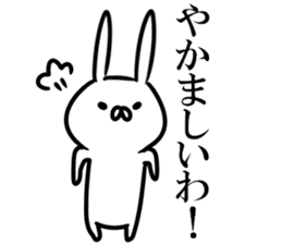 Kansai dialect rabbits sticker #11048127