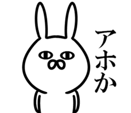 Kansai dialect rabbits sticker #11048128
