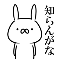 Kansai dialect rabbits sticker #11048129