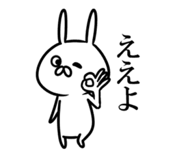 Kansai dialect rabbits sticker #11048132