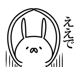 Kansai dialect rabbits sticker #11048133