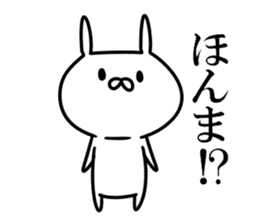 Kansai dialect rabbits sticker #11048134