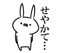 Kansai dialect rabbits sticker #11048135