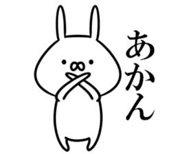 Kansai dialect rabbits sticker #11048137