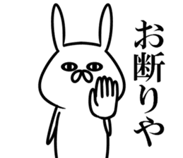 Kansai dialect rabbits sticker #11048138