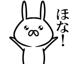 Kansai dialect rabbits sticker #11048139