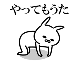Kansai dialect rabbits sticker #11048141