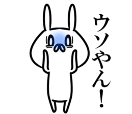 Kansai dialect rabbits sticker #11048147
