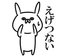 Kansai dialect rabbits sticker #11048149